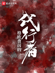 作家沙子37