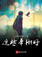 这些年 百度网盘