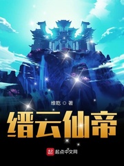 缙云仙都景点介绍