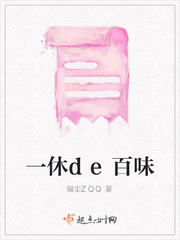 一休原名