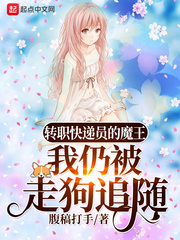 快递中转工作