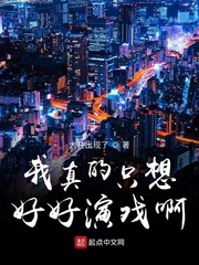 主角是大柱