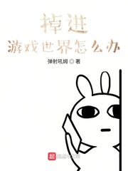 进入游戏里