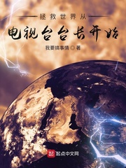拯救世界从当上龙语者开始