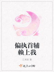 作者江南的小说