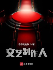 异界游戏制作人txt小说