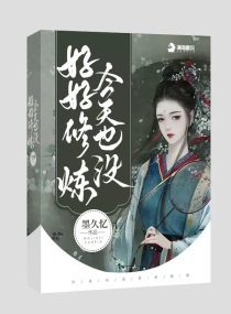 今天没有更好