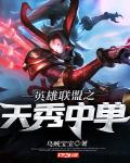乌贼新书