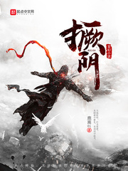 撅是什么意思怎么读