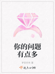 你的问题有点多的英语