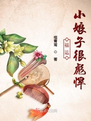 福运娘子重生