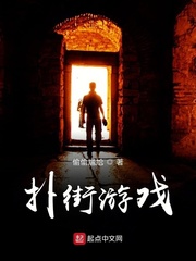 扑街是什么意思求解