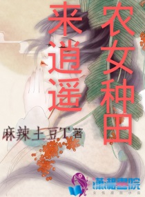 麻辣土豆的简单做法