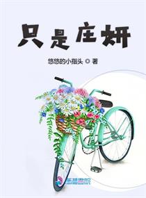 悠悠小河水简谱
