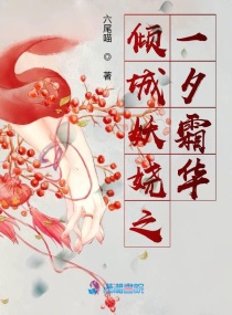 逆天龙神 最新章节 无弹窗