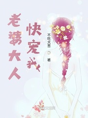 不吃葱姜蒜下一句