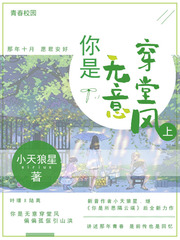 小天狼星.小说作者是谁