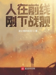 人在后方