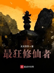 关萍露是什么电视剧