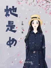 她是女王英文