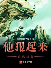 他狠我就乖了半缘修道 小说