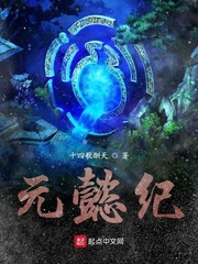 元懿超话