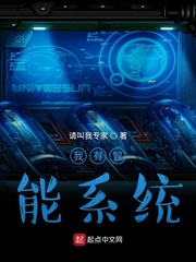 AI智能足球系统的小说