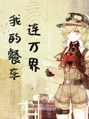我的餐厅app下载