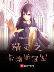 神奇宝贝卡洛斯地区精灵图鉴
