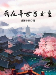 沐安子祁北郁