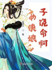 女主叫蓝君媱的小说