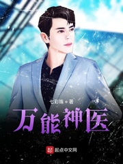 万能神是什么教