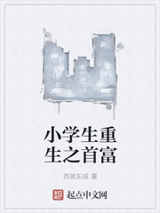 不小心