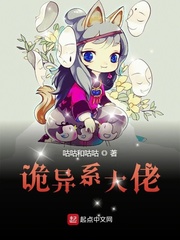 诡异小说排行榜完本