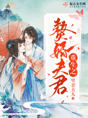 重生赘婿