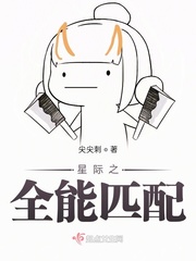 星际之全能进化 百度百科