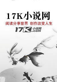 我在王者捡碎片 小说