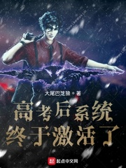 带个系统去当兵免费笔趣阁