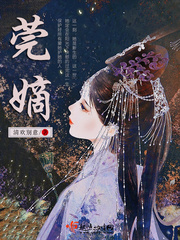 长嫡莞尔wrtxt