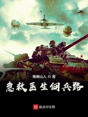 急诊科医生