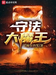 可乐大魔王呦