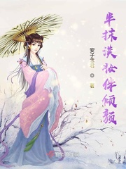 半抹淡妆伴倾颜带特殊符号的