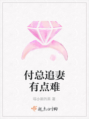傅总的追妻火葬场 番外