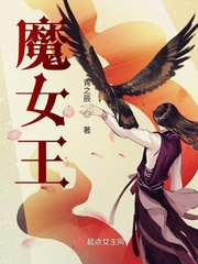 魔王下载