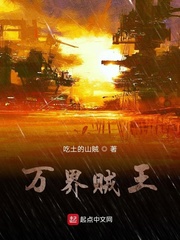 万界无敌无弹窗全文免费