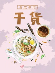 适合有故事的人发的说说