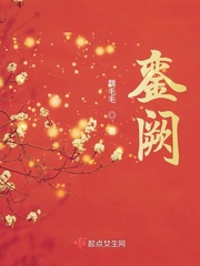 銮这个字读什么