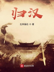 左岸偏右小说作者是谁