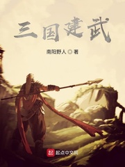 南阳新野人也