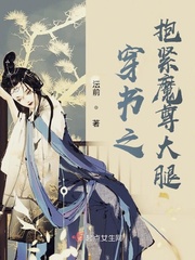 前奏小说